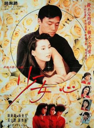 張兆輝(中國香港男演員)