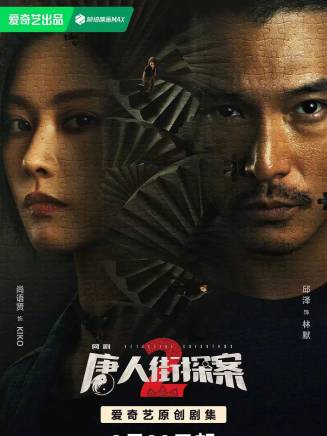 蔣昀霖 蔣昀霖