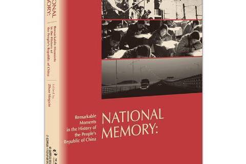 National memory National memory