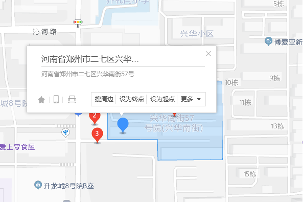 興華南街57號