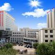 青海省婦女兒童醫院