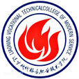 遼寧現代服務職業技術學院
