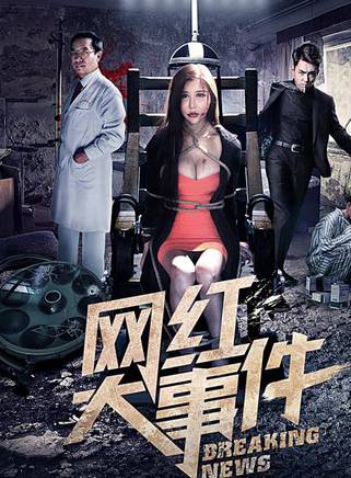 王一霏