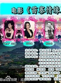 孟潞(孟璐(演員孟璐)) 孟潞(孟璐(演員孟璐))