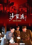 陳小妹
