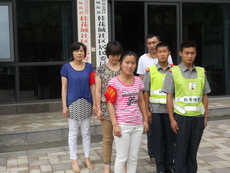 臨城社區(浙江省新昌縣南明街道 臨城社區) 臨城社區(浙江省新昌縣南明街道 臨城社區)