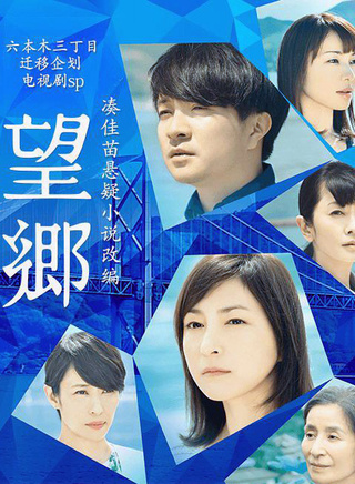 廣末涼子 廣末涼子