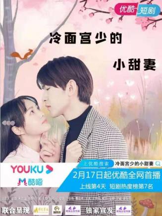 柳田(中國內地女演員)