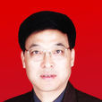 李世慶(巴東縣人大常委會副主任) 李世慶(巴東縣人大常委會副主任)