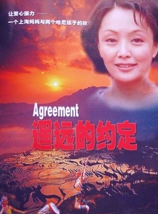 于慧(中國內地女演員) 于慧(中國內地女演員)