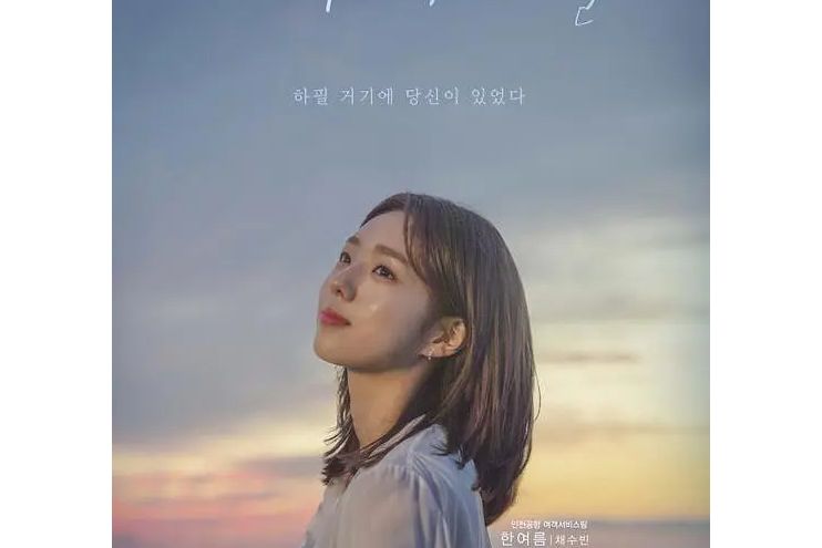 楊書君(韓國電視劇《狐狸新娘星》中的角色) 楊書君(韓國電視劇《狐狸新娘星》中的角色)