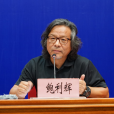鮑利輝 鮑利輝