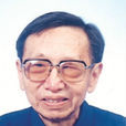 劉若莊