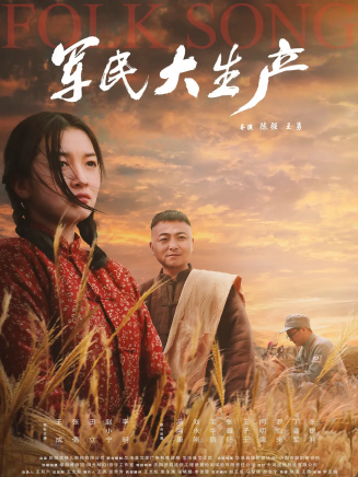 王成 王成