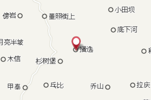 播選村 播選村