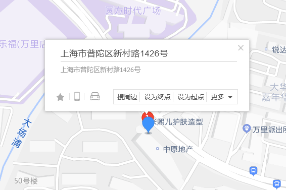 新村路1426號 新村路1426號