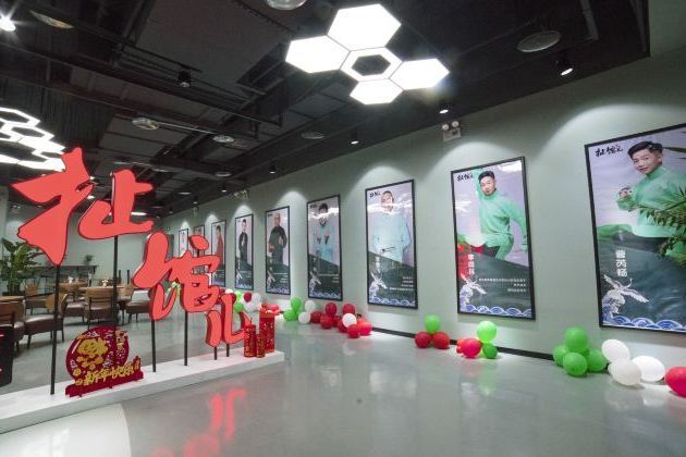 扯館兒喜劇 扯館兒喜劇