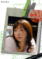 佐佐木之戰