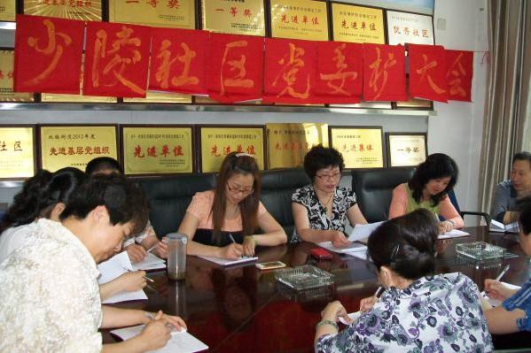 少陵社區(四川省成都市武侯區雙楠街道下轄社區) 少陵社區(四川省成都市武侯區雙楠街道下轄社區)