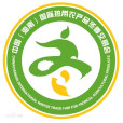 中國(海南)國際熱帶農產品冬季交易會(海南冬交會) 中國(海南)國際熱帶農產品冬季交易會(海南冬交會)