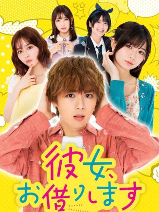 曾田陵介