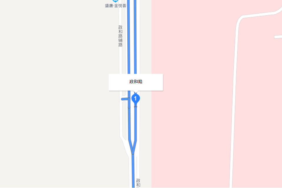 政和路(西安市政和路) 政和路(西安市政和路)
