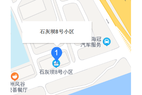 石灰壩8號 石灰壩8號