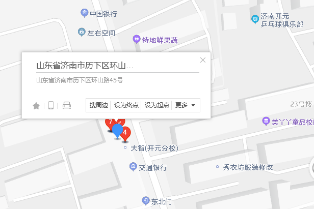 環山路45號 環山路45號