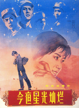 李秀明