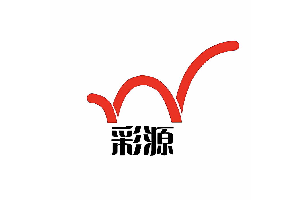 彩源網