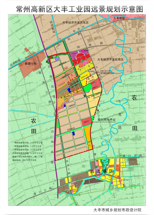 常州高新區大豐工業園