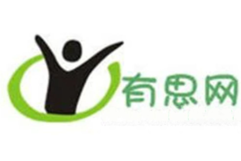 有思網 有思網