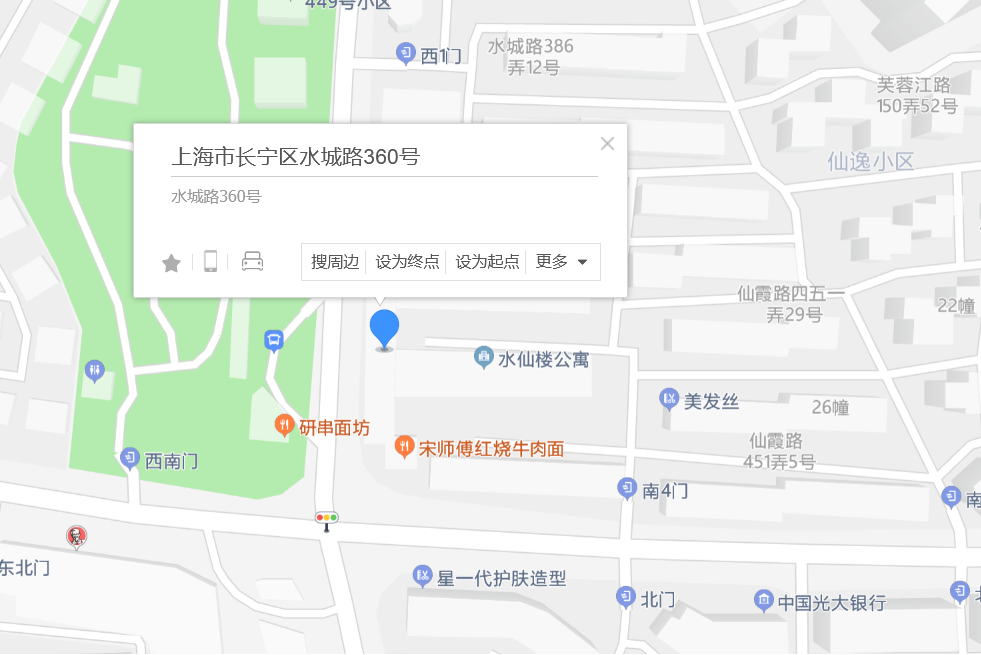 水城南路360號 水城南路360號