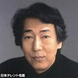 岸部四郎 岸部四郎