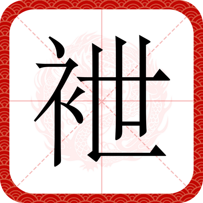 袣 袣