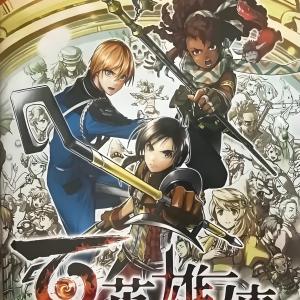 百英雄傳 百英雄傳