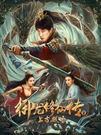 常鈺詞 常鈺詞