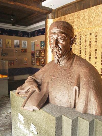 王懋竑(王懋中)