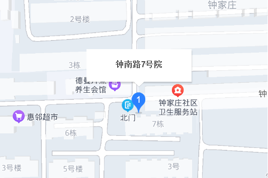 鐘南路7號院 鐘南路7號院