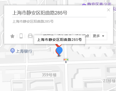 陽曲路285號 陽曲路285號