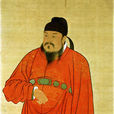 武德之治 武德之治