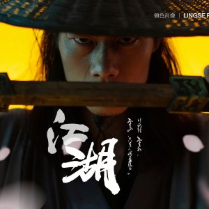 建康 建康