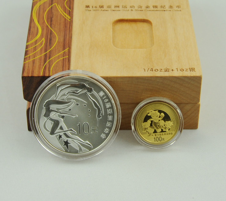 第16屆亞洲運動會金銀紀念幣（第1組）