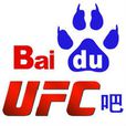UFC吧 UFC吧