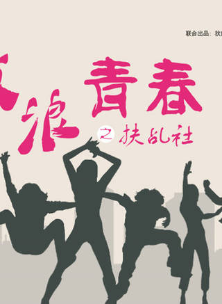 李秉潤