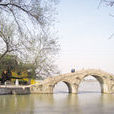 雙塔橋 雙塔橋