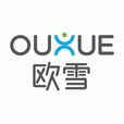 歐雪冷櫃