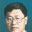 胡廣艾