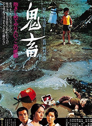 大竹忍