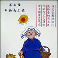 手帕頭上戴 手帕頭上戴
